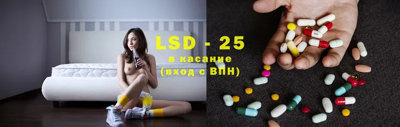 Лсд 25 экстази ecstasy  Северская 