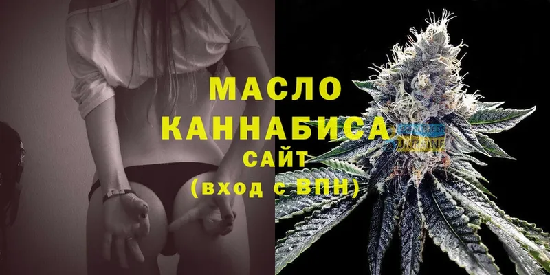 это как зайти  Северская  Дистиллят ТГК гашишное масло 